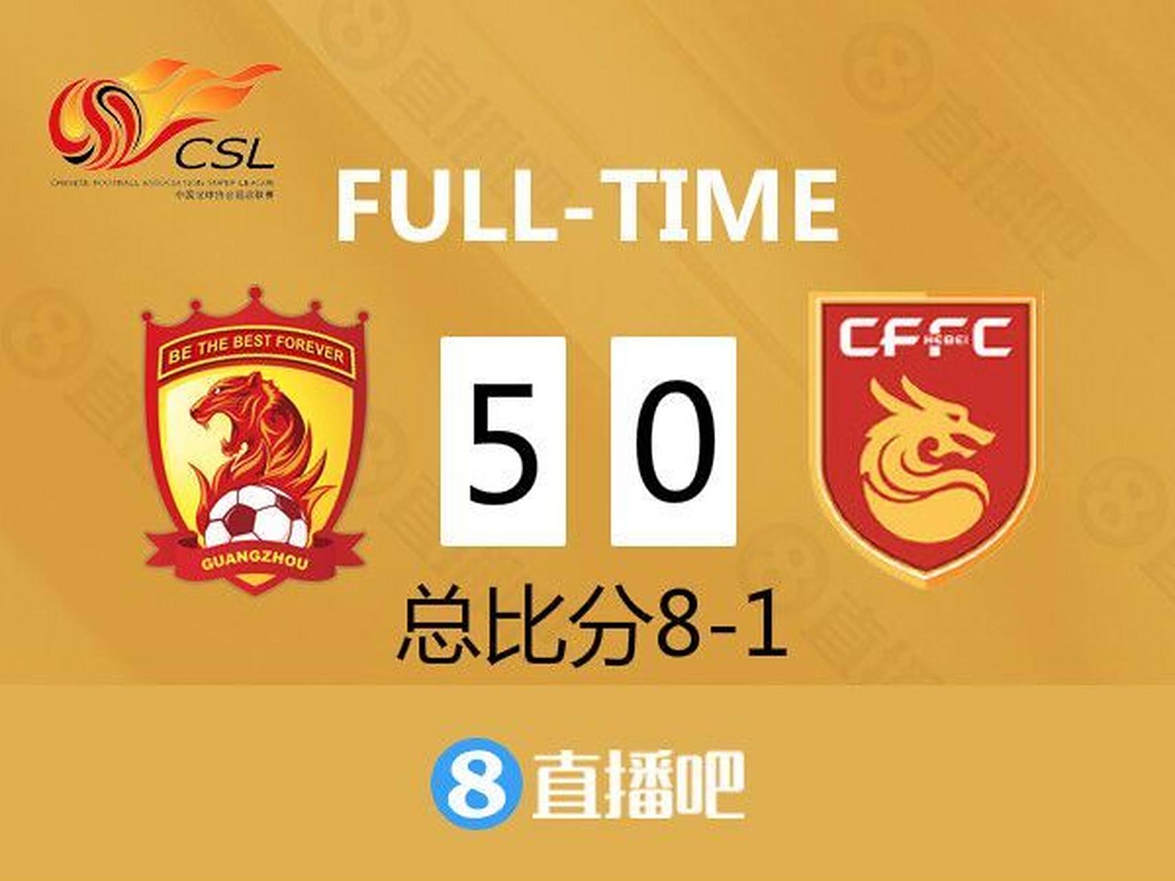 od体育中国官网-广州恒大客场大胜巩固联赛领先地位