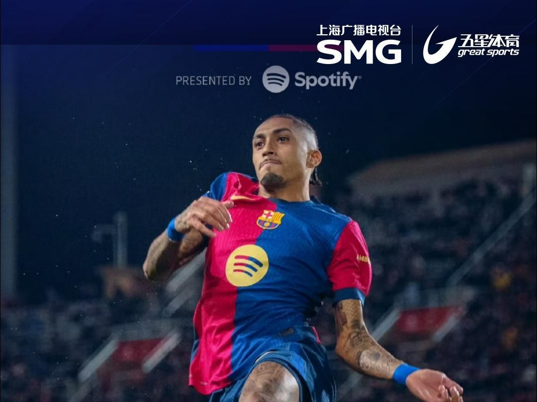 od体育新闻-瓦伦西亚中场因伤缺席,球队战斗力下降的简单介绍