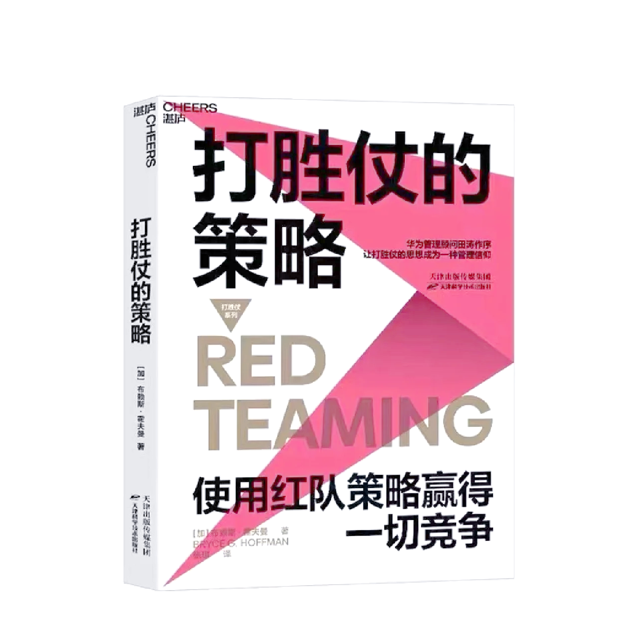 od体育网站-进攻势在必行:球队备战攻击力旺盛