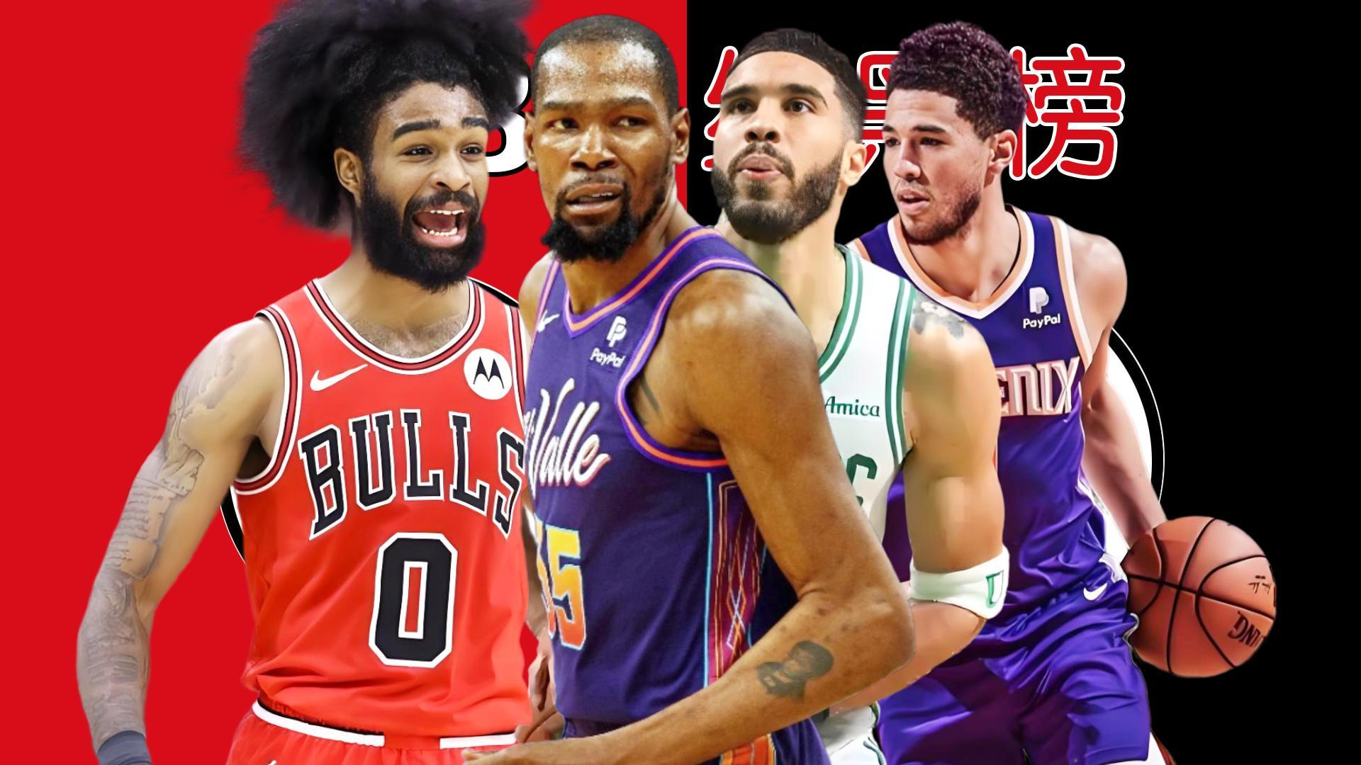 od体育网页版-雄鹿主场战胜国王，保持榜首