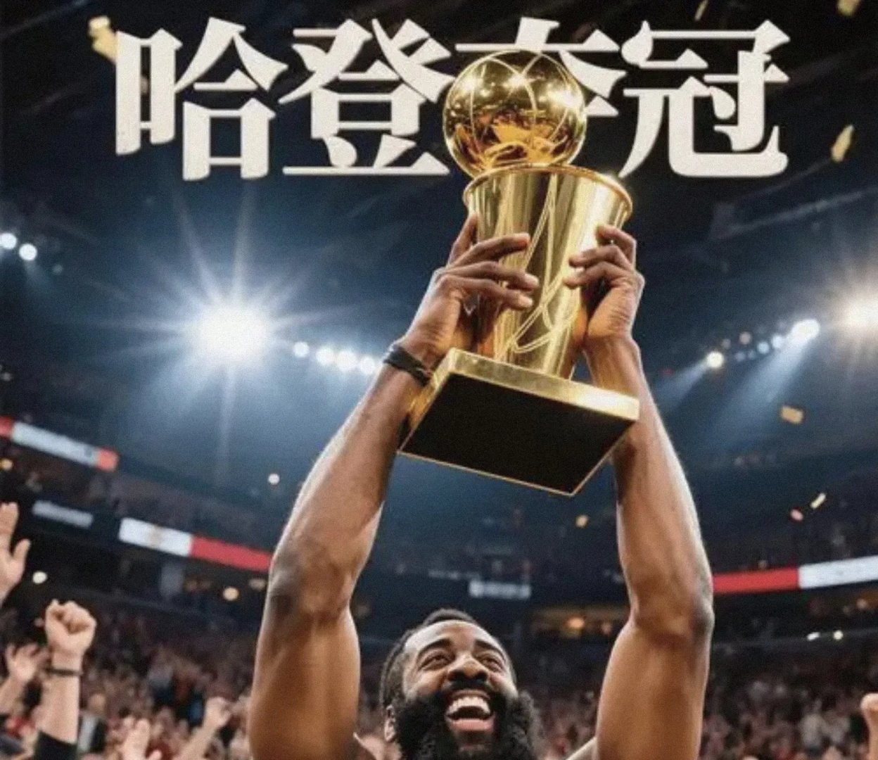 快船逆袭黄蜂,取得胜利